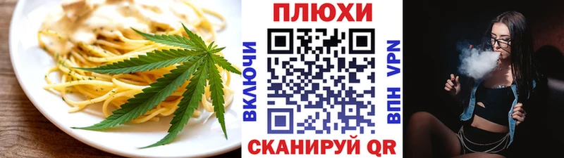 ОМГ ОМГ вход  Данков  Еда ТГК марихуана 