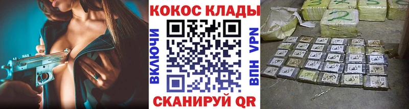 наркота  кракен зеркало  Кокаин Эквадор  Данков 