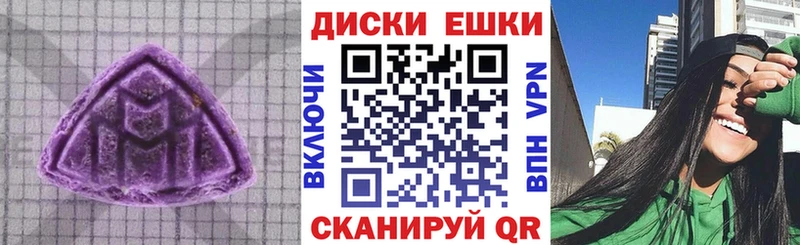 Ecstasy 280мг  omg ONION  Данков 