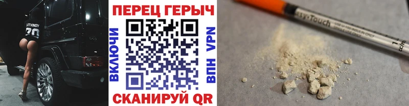 ГЕРОИН Heroin  Данков 
