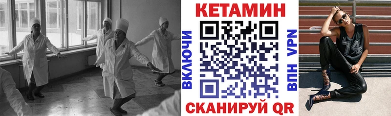 купить сайты Данков Кетамин ketamine