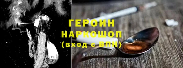 экстази Нягань