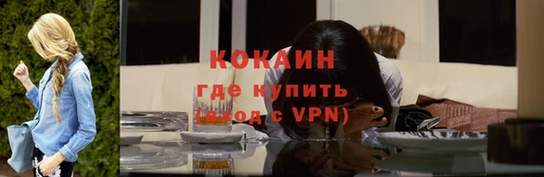 меф VHQ Алексин