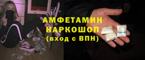 меф VHQ Алексин