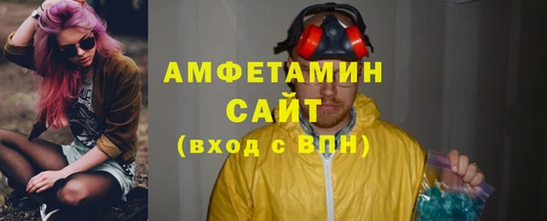 меф VHQ Алексин