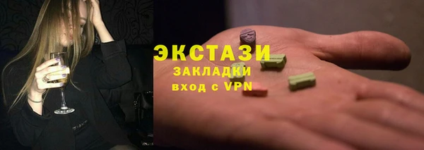 соль ск Ладушкин