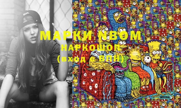 синтетический гашиш Магадан