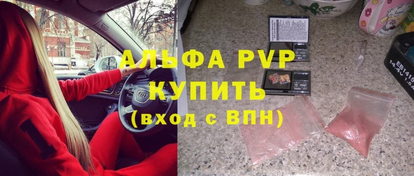 меф VHQ Алексин