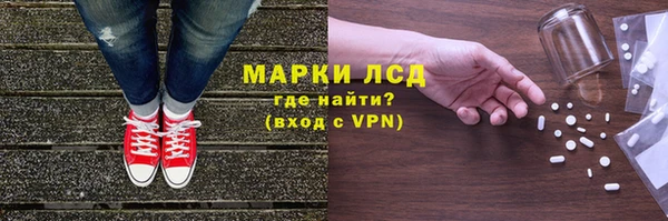 кристаллы Алзамай