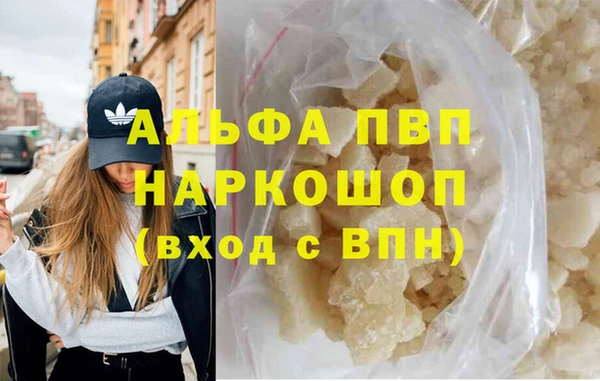 кристаллы Алзамай