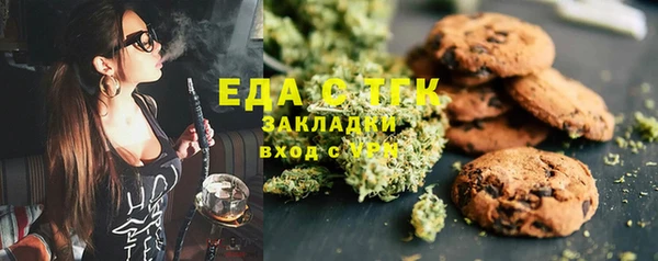 меф VHQ Алексин