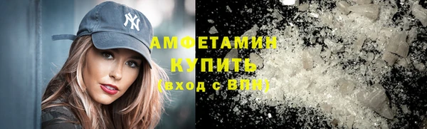 кристаллы Алзамай