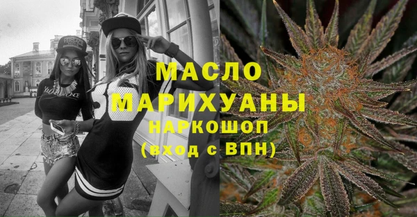кристаллы Алзамай