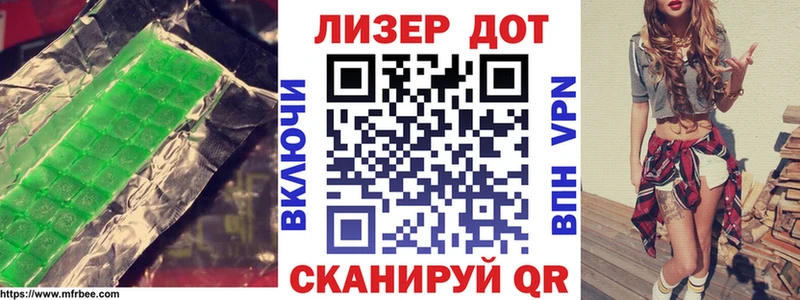 ЛСД экстази кислота  где купить   Данков 
