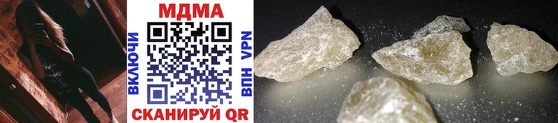 MDMA Molly  купить наркотики цена  Данков 
