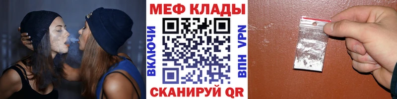 hydra ТОР  Данков  Мефедрон VHQ 