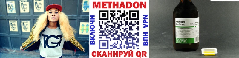 МЕТАДОН мёд  OMG tor  Данков  сколько стоит 