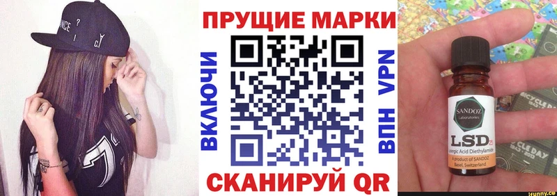 гидра tor  купить наркотик  Данков  Марки 25I-NBOMe 1,8мг 