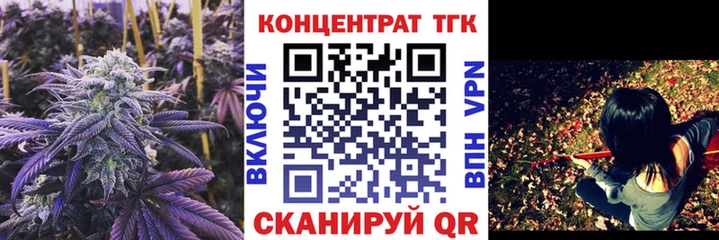 ТГК Wax  Данков 