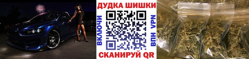 Канабис White Widow Данков